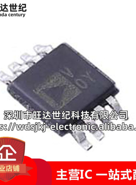 原装 AD7740YRMZ AD7740YRM 丝印VOY 数模转换器芯片 封装MSOP-8