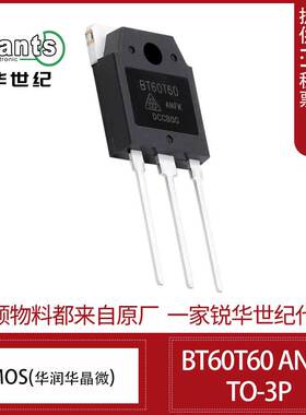 BT60T60ANFK 华润微 600V 60A IGBT单管 电源 TO-3P