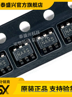 丝印NAXS原装TPS560430XDBVR 贴片SOT23-6电源管理IC 降压型DC-DC