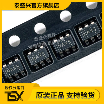 丝印NAXS原装TPS560430XDBVR 贴片SOT23-6电源管理IC 降压型DC-DC