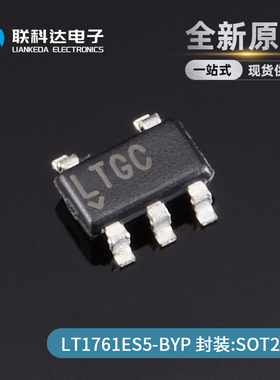 LT1761ES5-BYP#TRPBF 丝印LTGC 线性稳压器 封装SOT23-5 全新原装