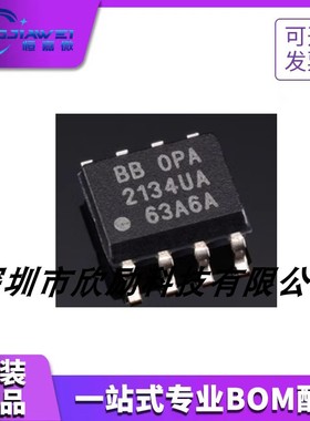 全新原装 一拖三OPA2134UA  运算放大器 音频发烧双运放 SOP8