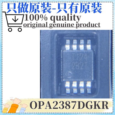 原装 OPA2387DGKR 丝印2B2T 封装VSSOP-8 双路 精密运放芯片 优势