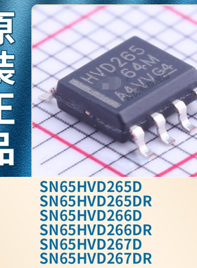 SN65HVD265D HVD265DR SN65HVD266D HVD266DR SN65HVD267D 267DR