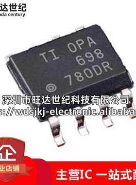 原装 OPA698IDR OPA698ID OPA698 贴片SOP8 集成电路IC芯片