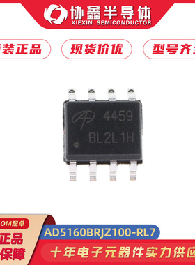 AD5160BRJZ100-RL7 全新原装芯片 实力供应商 AD5160BRJZ100-RL7