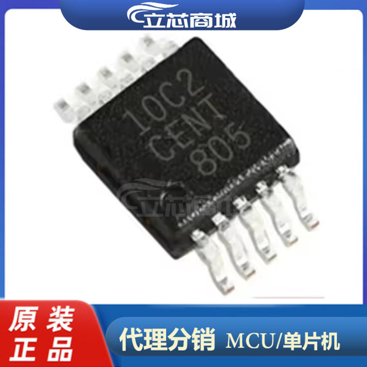 SI4010-C2-GTR 贴片MSOP-10 无线收发芯片 SI4010-C2 SI4010