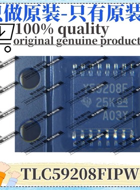 原装 TLC59208FIPWR 丝印Y59208F 封装TSSOP16 LED驱动芯片 优势