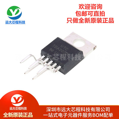 全新原装正品 TDA2030L-TB5-T TO-220 音频功率放大器芯片