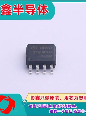 GD25Q16CSJGR 全新原装正品 GD25Q32CNMGR 封装 USON8 存储器芯片