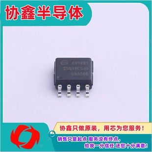 GD25Q16CSJGR 全新原装正品 GD25Q32CNMGR 封装 USON8 存储器芯片
