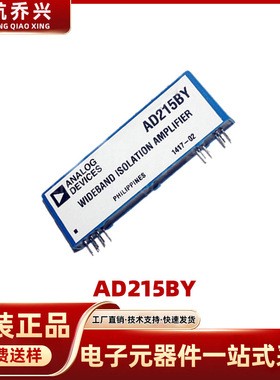AD215BY 贴片SIP-12 电子元器件 单电路 12SIP 隔离放大器芯片IC