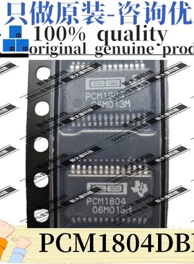 原装 PCM1804DBR 丝印PCM1804 封装SSOP28 ADC/DAC-专用型芯片
