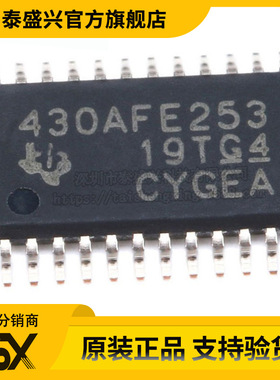 430AFE253 MSP430AFE253IPWR TSSOP24 MCU微控制器 原装正品