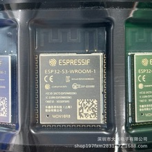ESP32-S3-WROOM-1-N16R8 多协议模块MODULE 主营ESPRESSIF 正品