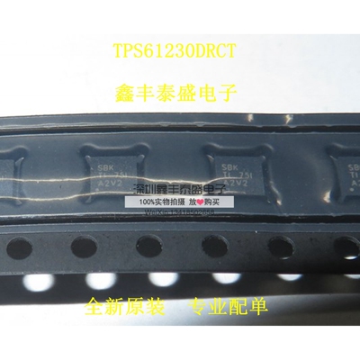 特价 TPS61230DRCT TPS61230DRCR TPS61230 SBK QFN-10 全新原装