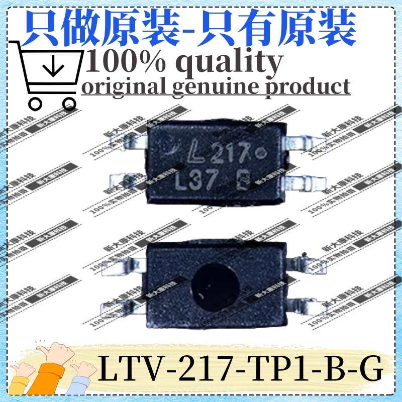 原装 LTV-217-TP1-B-G 丝印L217 封装SOP 晶体管输出光耦 优势