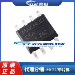 MAX3430CSA+T 封装SOP8MAXIM RS-485接口芯片 MAX3430 MAX3430CSA