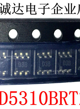 全新 AD5310BRTZ AD5310BRT AD5310 丝印D3B 自家现货 多少可直拍