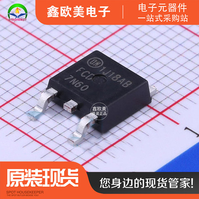 主营ON安森美FCD7N60TM场效应管FCD7N60T现货库存