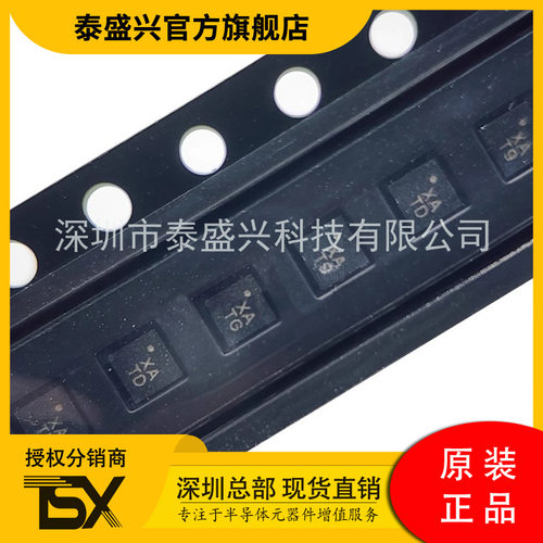 SILAN/士兰微SC7A20TR 封装LGA12 接口芯片 SC7A20传感器IC原装