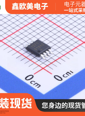 主营美信DS1371U+T&R 实时时钟DS1371U原装现货
