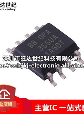 原装 OPA355UA OPA355U 355UA 运算放大器芯片 封装SOP8