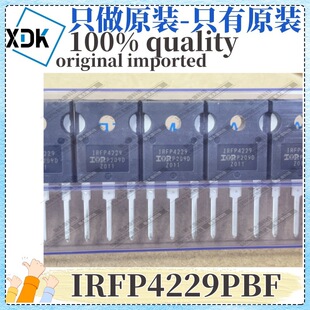原装 IRFP4229PBF 丝印IRFP4229 TO-247 N沟道 250V 44A 场效应管