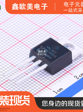 主营ON安森美MBR20H150CTG肖特基二极管MBR20H150CT现货库存