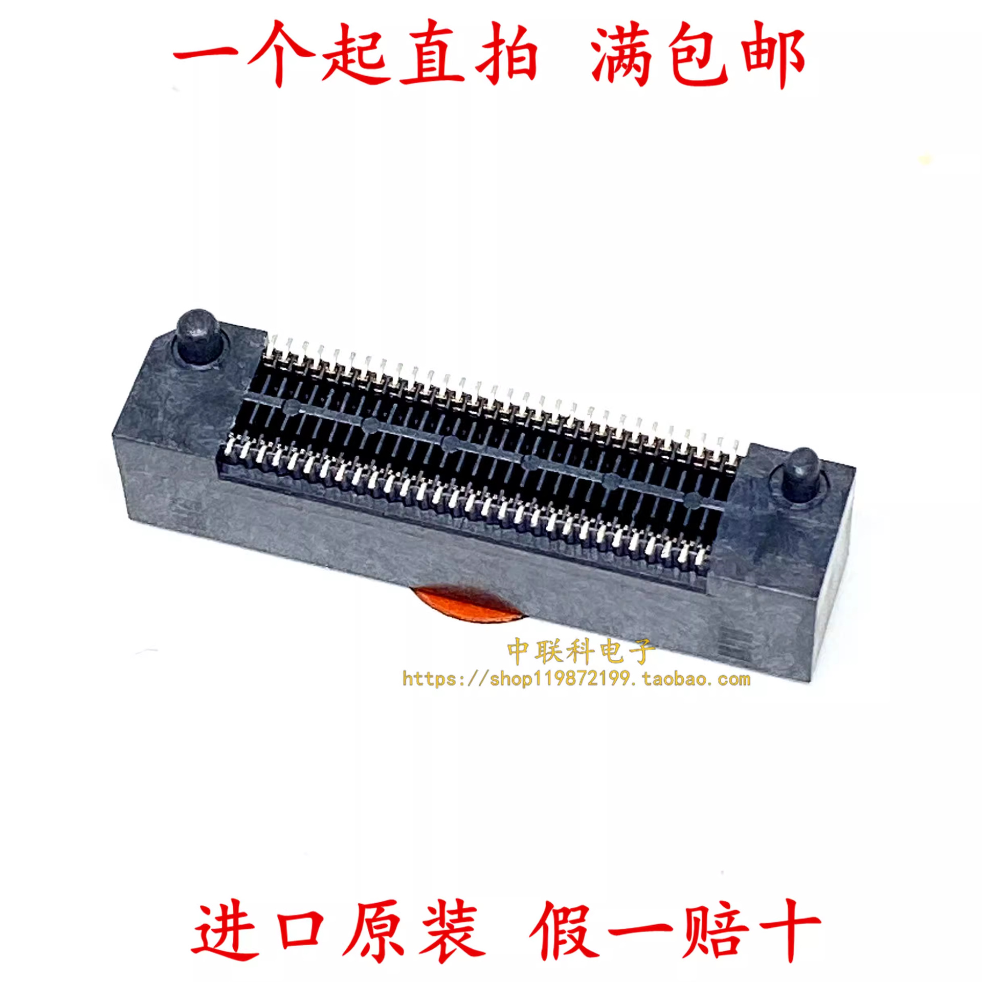 ERF5-030-05.0-L-DV-K-TR 0.5mm间距双排 60PIN 板对板连接器 电子元器件市场 集成电路（IC） 原图主图