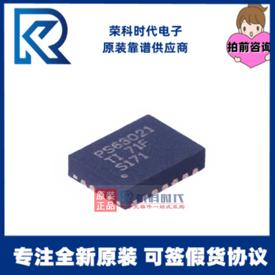 TPS63021DSJR VSON14 丝印PS63021 大电流Buck Boost变换器芯片