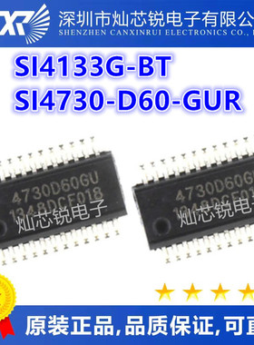 SI4133G-BT SI4133 TSSOP-24 SI4730-D60-GUR 4730D60GU SSOP24