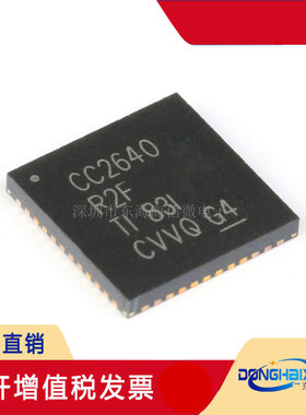 全新原装 贴片 CC2640R2FRGZR CC2640R2FRHBT 无线微控制器芯片