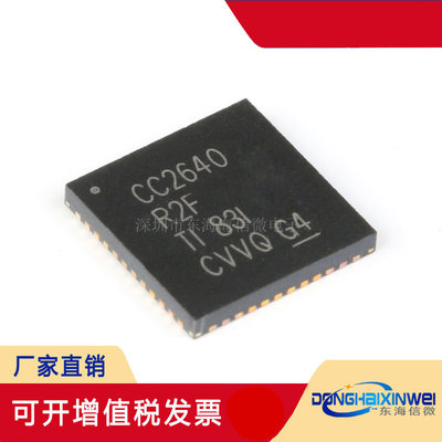 全新原装 贴片 CC2640R2FRGZR CC2640R2FRHBT 无线微控制器芯片