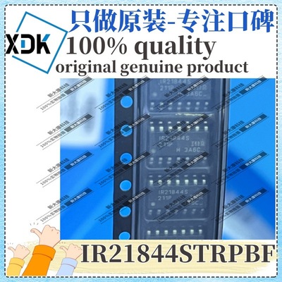 原装 IR21844STRPBF 丝印IR21844S 封装SOIC-14 栅极驱动芯片IGBT