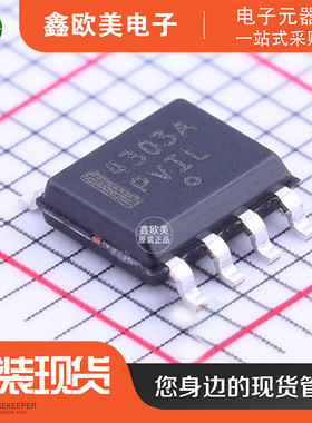 主营ON安森美NCP4303ADR2G控制器NCP4303ADR2现货库存