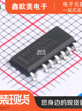 主营ON安森美NCP13992ALDR2G控制器NCP13992ALDR2现货库存