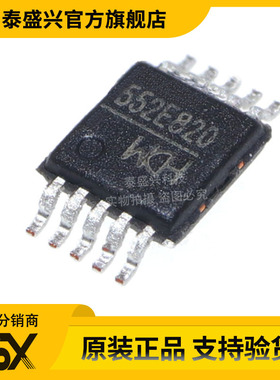 全新原装 CH552E 8位增强型单片机芯片 贴片 MSOP-10 WCH/沁恒