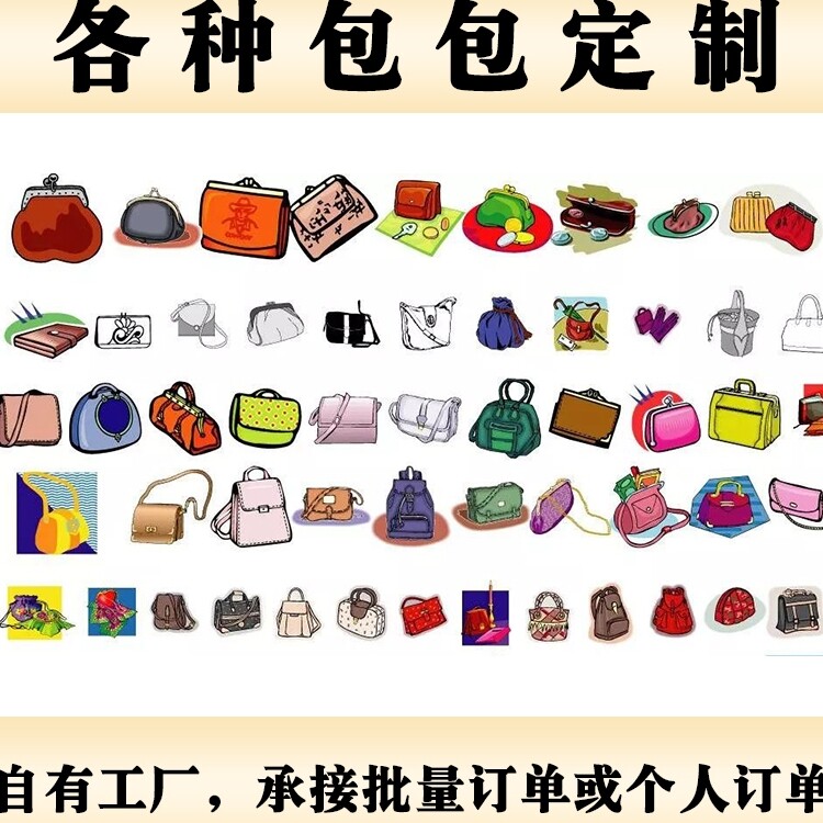 来料缝纫加工化妆收纳包束口袋文具工具包坐垫保温袋杜邦纸袋车缝