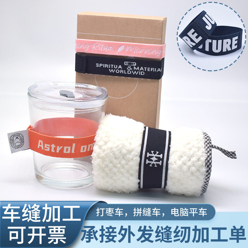 定制圣诞帽皇冠帽电脑车缝加工花样机织带魔术贴松紧带手袋来料做