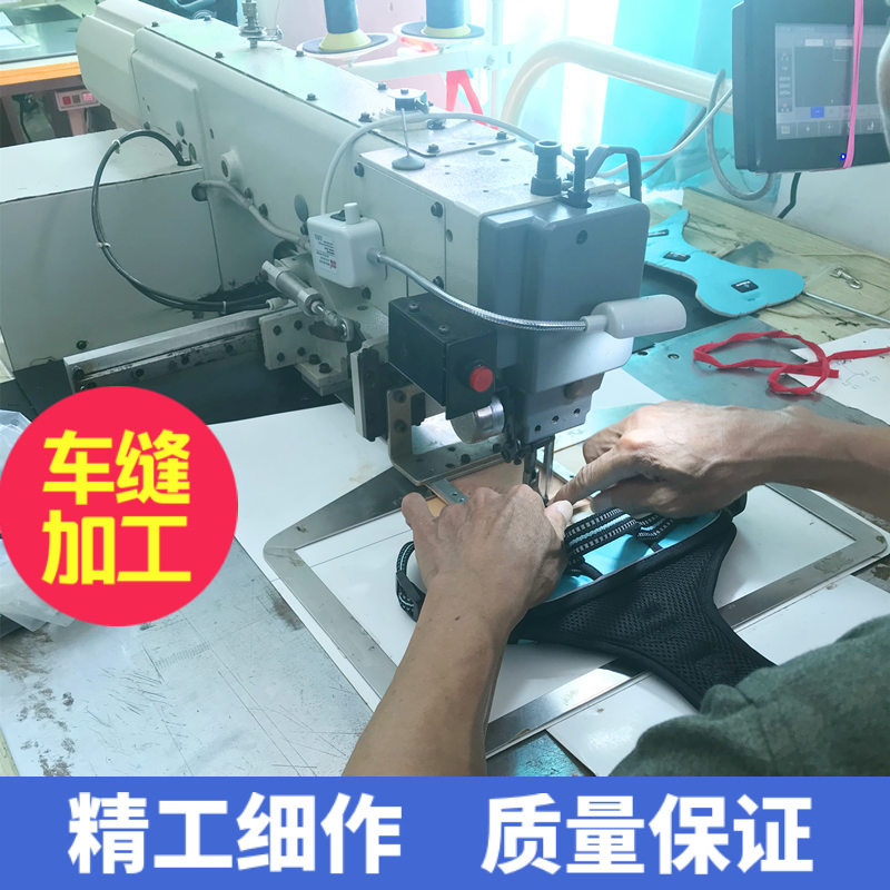 车缝加工来料织带魔术贴狗狗宠物包背带项圈电脑花样车缝纫加工