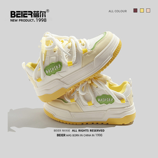 蓓尔柠檬黄鞋子女款春夏2025新款百搭爆款小白鞋透气原创厚底板鞋