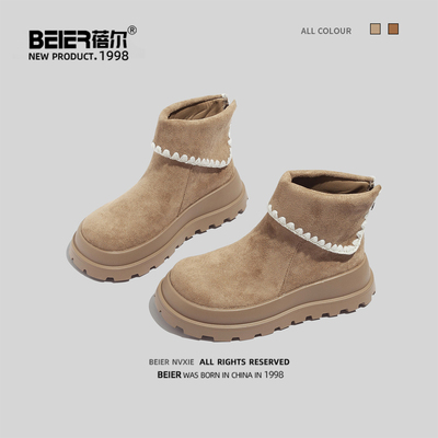 蓓尔厚底马丁靴女靴子2025新款秋冬季女鞋网红百搭复古英伦风短靴