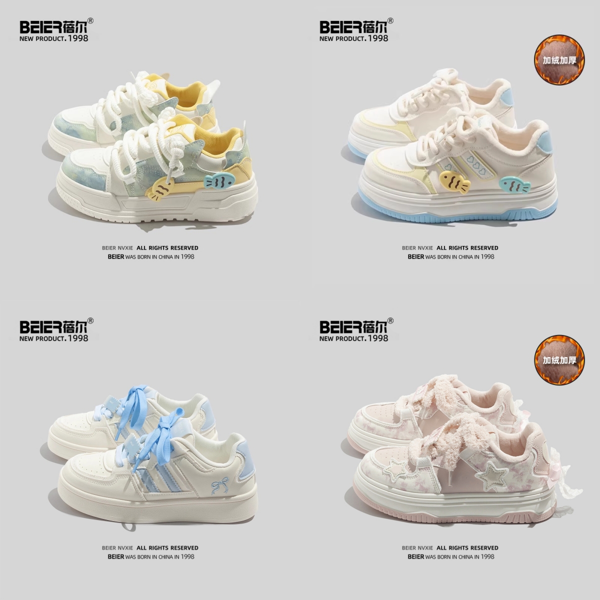 蓓尔多款可选厚底面包鞋港式复古