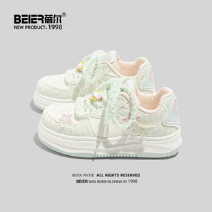 透气百搭女ins潮学生休闲运动面包板鞋 蓓尔星星小白鞋 2026春新款