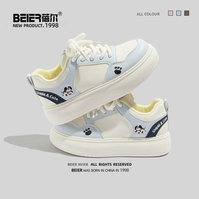 蓓尔可爱小白鞋女2025新款秋厚底鞋子配阔腿裤板鞋百搭大头面包鞋