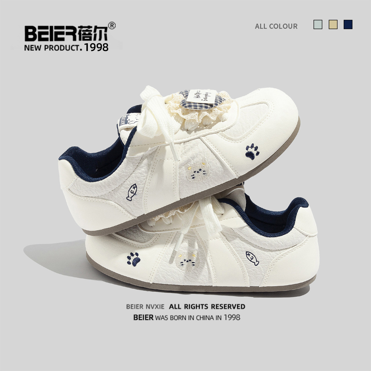 蓓尔德训鞋2026春新款小众可爱风爱心系带女平底百搭休闲运动板鞋,女鞋,德训鞋,淘宝优惠券,粉丝福利购,淘宝优惠卷