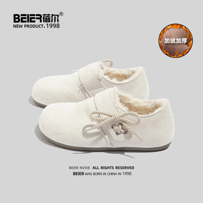 蓓尔勃肯鞋加绒棉鞋女款2025新款秋冬季保暖加厚棉鞋一脚蹬休闲鞋