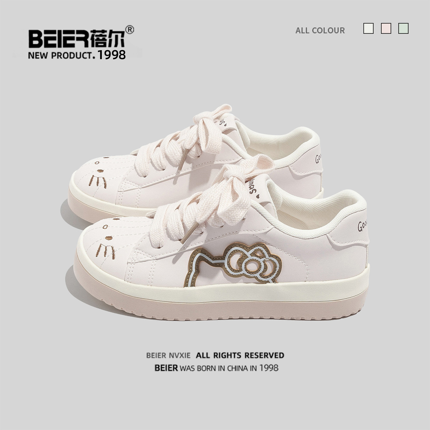 蓓尔猫咪小白鞋女2026春季新款皮面女鞋ins学生可爱百搭休闲板鞋,女鞋,休闲板鞋,淘宝优惠券,粉丝福利购,淘宝优惠卷