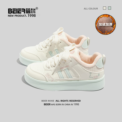 蓓尔厚底小白鞋女加绒2025冬季新款chic小众设计休闲学生运动板鞋